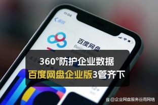 世预赛-沙特主场4-0大胜巴基斯坦，曼奇尼取得上任后首场胜利